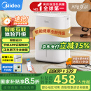美的（Midea）小方物除湿机/抽湿机  日除湿量12升/天 App智控 家用轻音卧室除湿器 除菌升级款CF12BD/N7-DO1