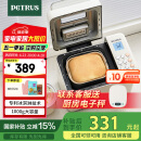 柏翠(petrus)【国家补贴】面包机 烤面包机 揉面和面机 全自动 家用冰淇淋PE8860Y 