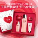 SK-II神仙水75ml精华液sk2水乳化妆品护肤品套装礼盒skii母亲节礼物
