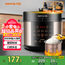 九阳（Joyoung）5升家用电压力锅压力煲电饭锅开盖营养煮铜匠4-5人大火预约定时一锅双胆电高压锅Y-50C72