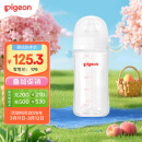 贝亲（Pigeon）新生婴儿 防胀气宽口径玻璃奶瓶 240ml  AA187 M号 3个月+