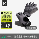 Keep 健身手套男女立体掌垫版 哑铃器械护腕力量训练耐磨防滑 碳灰L