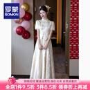 罗蒙（ROMON）敬酒服新娘香槟色新中式轻奢高端新娘结婚订婚礼服裙女出阁宴夏季 香槟珠饰缎面款 ZYL1125 L