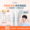 芙丽芳丝（Freeplus）洗面奶【黄子弘凡同款】氨基酸洁面套装100g*2生日礼物送男女友