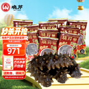 晓芹 大连即食海参 3斤 35-50只 固形物75%  辽刺参 海鲜水产  非礼盒