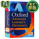 牛津高阶英英词典 英文原版 Oxford Advanced Learner's Dictionary Tenth Edition 第10版