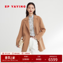 EP雅莹[重磅限量]毛呢外套女 阿拉善纯羊绒西装大衣商场同款8529B 驼色 L