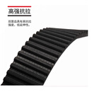 BANDO 皮带 HTD1400-5M 宽15mm
