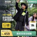 波司登羽绒服男女儿童90绒5A抗菌三合一多穿防水透气透湿连帽外套