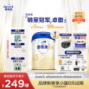 爱他美（Aptamil）卓傲幼儿配方奶粉3段（12—36月龄） 800g*1罐  爱他美卓傲