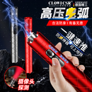 CLowicsr德国女生防身便携工具大功率带电女子神器随身防坏人合法报警器 【一秒速推】红色-摄像头检测+门窗警报+破窗+蜂鸣