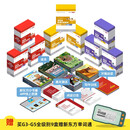新东方 海尼曼英语分级阅读G3-G5 套装共9册 高级别9盒赠新东方单词机 线上学习资源+外教音频