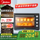 美的（Midea）【国家补贴】40L家用大容量多功能电烤箱  独立控温/机械操控/四层烤位/多功能烘焙MG38CB-AA