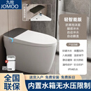 九牧 ( JOMOO )智能马桶一体式全自动无水压限制内置泡沫盾紫外线杀菌坐便器 黑屏【轻智能】+自动翻盖+泡沫盾 250/300/350/400/坑距下单备注