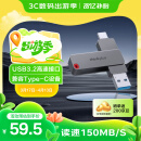 ThinkPlus联想128GB Type-C USB3.2 双接口U盘手机电脑通用大容量 办公商务U盘TPU301系列