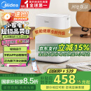 美的（Midea）小方物除湿机/抽湿机  日除湿量12升/天 App智控 家用轻音卧室除湿器 除菌升级款CF12BD/N7-DO1