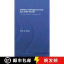 【4周达】Military Intelligence and the Arab Revolt: The First Modern Intelligence War