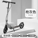 成人代步滑板车减震两轮二轮宽车折叠校园城市可折叠青少年儿童12 代步JZT81灰色双刹车带减震