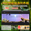 爬宠饲养箱pvc芦丁鸡鬃狮蜥蜴爬箱寄居蟹刺猬乌龟鹦鹉加热保温箱 双温控80X40X40黑色高密度+送3灯