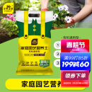 史丹利营养土养花通用型家用多肉兰花专用土泥炭土壤种植土花土10L