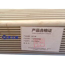 优立威 大功率控制器 24v 1400W 套