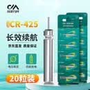 川泽升级款夜光漂425电池长续航电子漂电池 CR425电池【20粒】