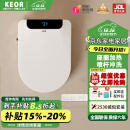 KEOR智能马桶盖家用加热座圈即热式冲洗暖风烘干无线遥控智能坐便盖 U型-标准款/水洗烘干