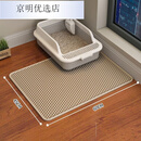 猫砂垫子好打扫垫盆防溅垫双层防过滤防带出控砂垫猫咪用品大全 60*45厘米 米黄