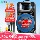 索爱（soaiy）A89WM  12英寸广场舞音响大功率低音炮移动户外K歌蓝牙拉杆麦克风音箱扩音器无线话筒摊摆摊喇叭
