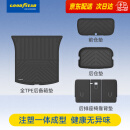 固特异TPE后备箱垫适用于特斯拉焕新Model Y/3改装内饰边兜前后仓垫配件 焕新Model Y全TPE后备箱垫六件套