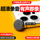 小米锅巴新款录音神器一体超长待机定位车辆跟踪实时录音远程手机录音听音 有声即录+精准定位+高清降噪+待 超清音质精准定位