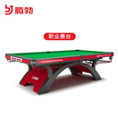 腾勃（TB）台球桌赛事商用标准型成人家用金属框架时尚室内桌球台案子 9尺 金属彩虹框架