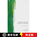 【3-4周达】Private Law and Practical Reason: Essays on John Gardner's Private Law Theory