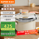 苏泊尔（SUPOR）高压锅旋钮燃气电磁炉户外防爆家用小型不锈钢双耳压力锅5.0L