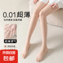 丝袜女防勾丝任意剪菠萝袜夏季超薄显瘦连裤袜长筒袜光腿神器 肤色