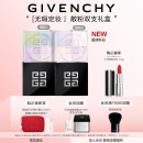 纪梵希（Givenchy）【新品双支】四宫格柔雾散粉1号+0号定妆粉生日礼物送女生