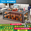 美的（Midea）电暖桌家用岩板餐桌烤火炉电炉取暖桌长方形烤火桌升降多功能茶几客厅 卡塔灰1.4m【电磁炉】语音升降+烤火+远程+烘干