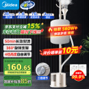 美的（Midea）【带熨衣板】挂烫机家用立式熨烫机/便携大功率蒸汽手持电熨斗/小型服装店熨衣服神器幸运礼物18DB