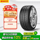 倍耐力汽车轮胎255/35ZR18 94Y PZERO(P0)适配奔驰Ecoupe/SLK