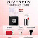 纪梵希（Givenchy）【重磅新色】四宫格柔雾散粉0月光滤镜定妆粉生日礼物送女生