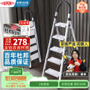 杜邦（DU PONT）梯子家用折叠铝合金梯加厚人字梯登高梯爬步安全梯扶梯楼银色5步