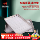 丹诗致远 蒸饭盘蒸垫蒸馒头屉布硅胶蒸笼布蒸笼垫硅胶垫 40*60cm10张