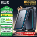 绿巨能 视频采集卡直播4K60HZ帧 HDMI相机高清录制ps5/xbox/Switch/ipad相机电脑手机抖音黑神话悟空