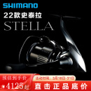 SHIMANO禧玛诺22款斯泰拉纺车轮STELLA路亚轮远投海钓鱼线轮喜玛诺史泰拉 22款2500SHG 左右手互换型