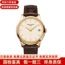 【二手99新】百达翡丽pp男表手表古典表系列二手奢侈品腕表瑞表商务表王回收 39mm 黄金白盘 5227J-001
