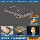 九牧新黄铜淋浴地漏防虫防臭密封卫生间浴室洗衣机大排量地漏 枪灰色长地漏20CM