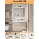 安华奶油风浴室柜镜柜一体陶瓷洗脸盆卫生间洗手盆柜组合洗漱台洗手台 S01260智能方镜款