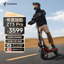 Segway电动滑板车九号滑板车成人可折叠前后双减震运动模式越野全速真续航ZT3 Pro