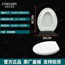 法恩莎马桶盖配件原装盖板缓降快拆式马桶盖FB1668/FB1695/FB1676 FB1655/FB1696