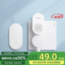 海得曼（Advent）门铃不用电池自发电无线门铃防水家用呼叫器FL-313